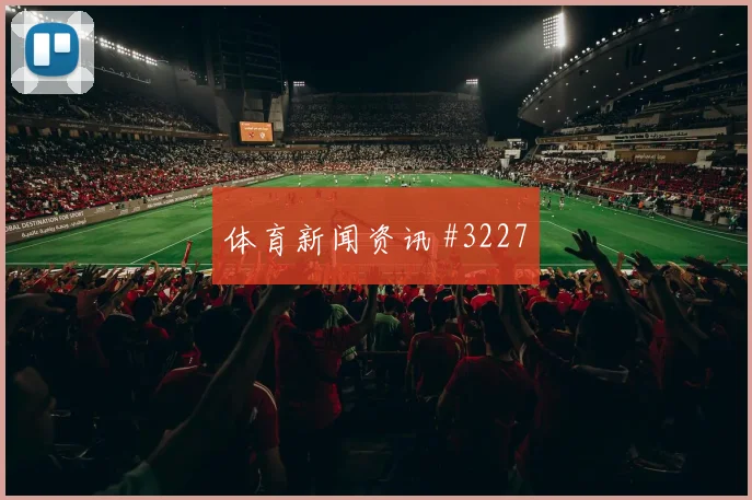 世界杯乌拉圭vs西班牙边路突破