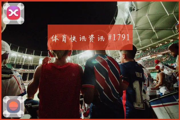 哥伦比亚葡萄牙争二形势球员状态