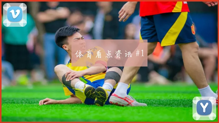 2026世界杯哥伦比亚三场小组赛赛程