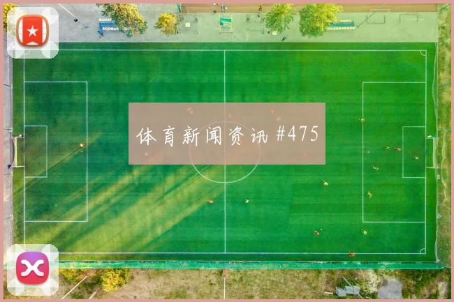 法哈多世界杯小组赛创造机会能力