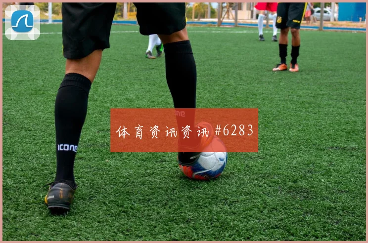 张琳艳复出助中国女足迎战西班牙