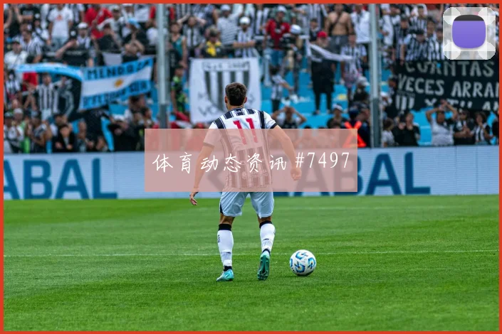 弗林蓬三线争冠狂潮中戏耍勒沃库森