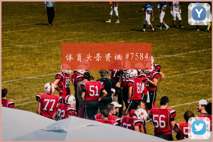 乌兹别克斯坦对刚果金赛前首发走势