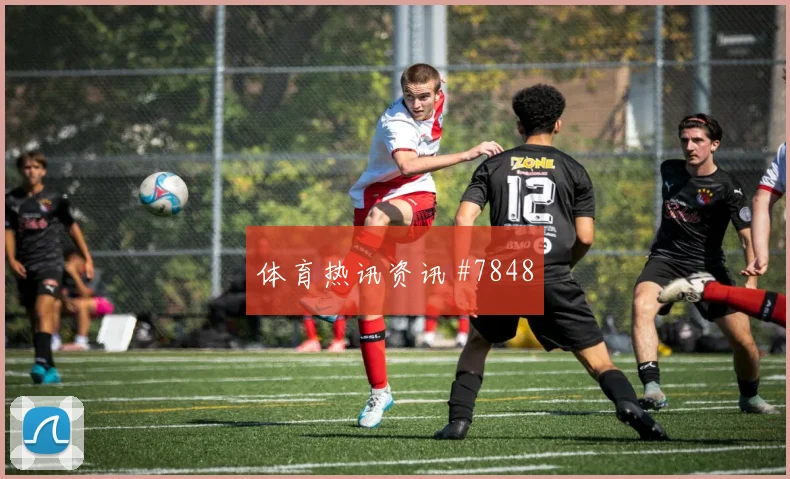 塞尔维亚先丢后追久保建英反抢成功高燃回看